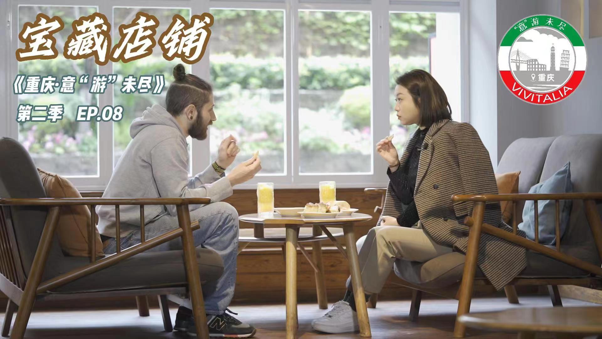 copertina_episodio 8