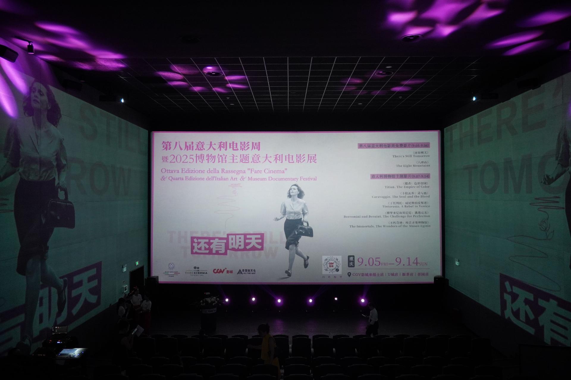 fare cinema (11)