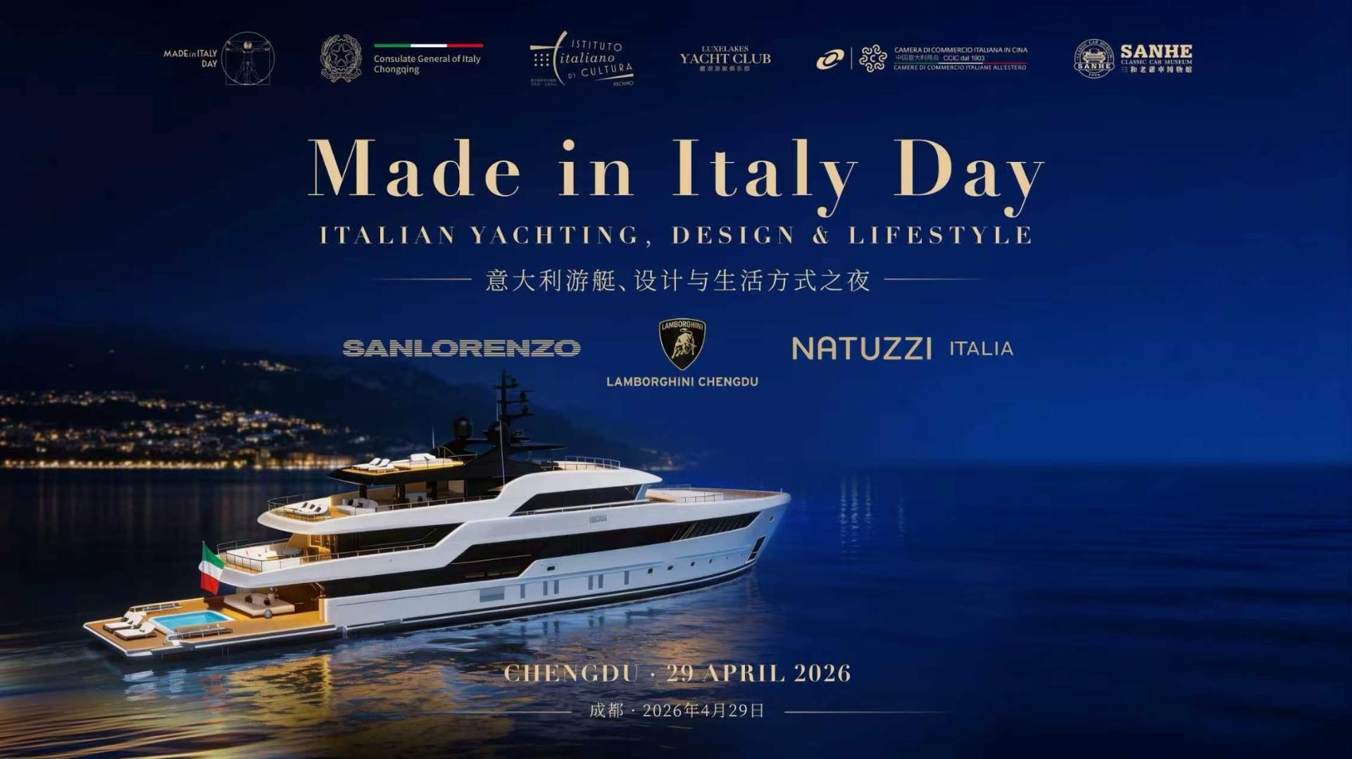 Made in Italy Day_Chengdu_29 apr (1)